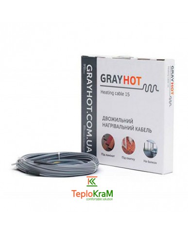 Электрический нагревательный кабель GrayHot 29 м, 444 Вт (2,2 - 3,6 м²)