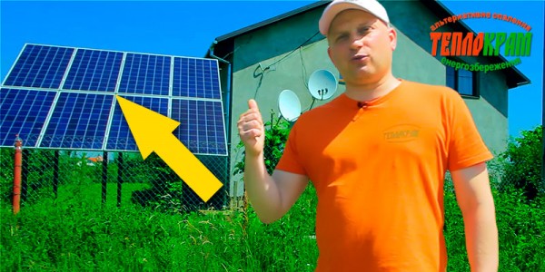 Нагрів води сонячними панелями і принцип їх роботи